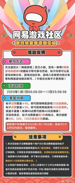 戳格子赢点卡,《问道》新服童心戳戳乐活动等你来玩