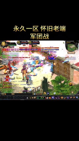 军团收益加倍,魔域口袋版军团系统新升级