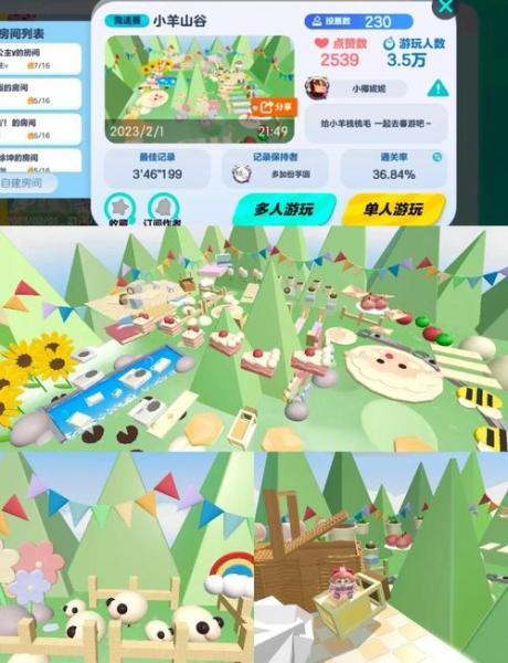 KK官方对战平台春日焕新季,地图商品低至7折起