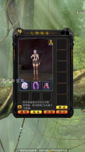 限时成就赢魔石,魔域口袋版资料片成就解锁
