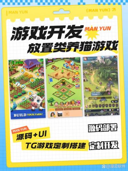 生态改造沙盒游戏《蜂巢:异星物语》,异星家园重塑地球生态