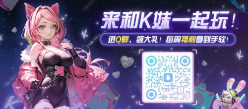 KK官方对战平台新图推荐,开启你的江湖篇章