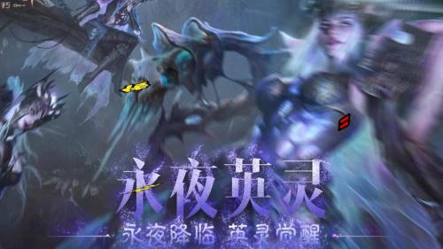 《暗黑破坏神:不朽》全新传奇时装永夜英灵”星光降临