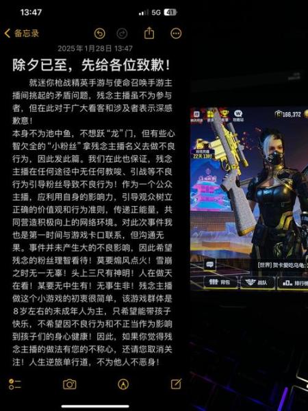 生化感染随机武装开启CSOL食灵狼人限时返场