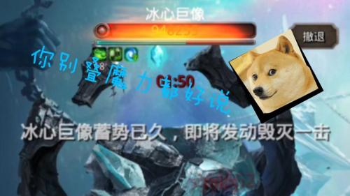 团战被群殴”,《天下》手游老司机教你打造能奶能抗的全能冰心