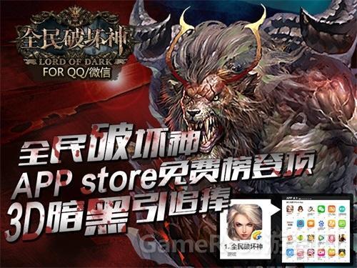 全民淘金橙装自由,《暗黑破坏神：不朽》采集打造功能上线