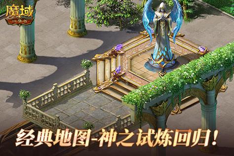 还原老魔域体验,魔域口袋版9星副本