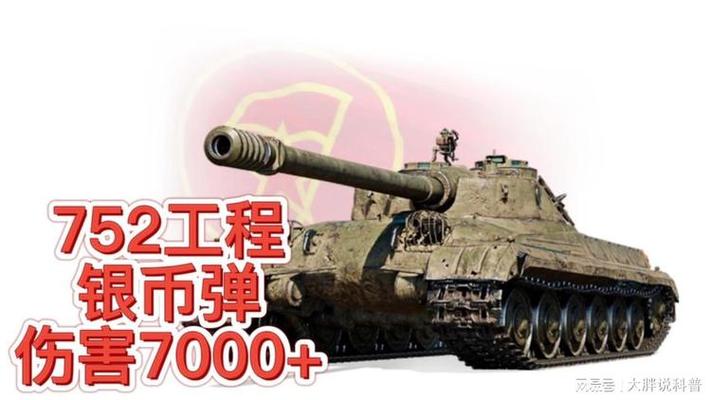 月末重磅福利,《坦克世界》全服银币双倍活动开启