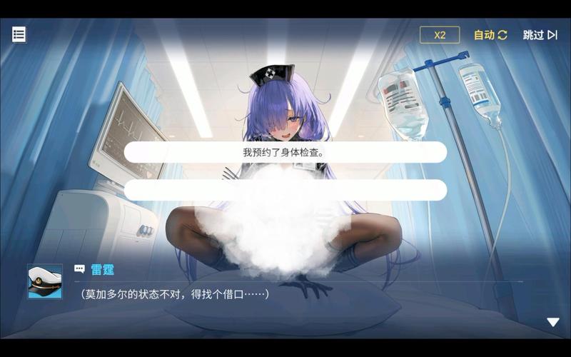 《碧蓝航线》春日版本重磅上线,深谷来信活动开启