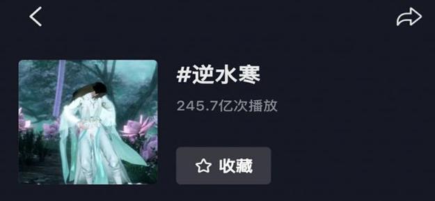 《逆水寒》50万玩家赚走网易2个亿后,开始集体失眠