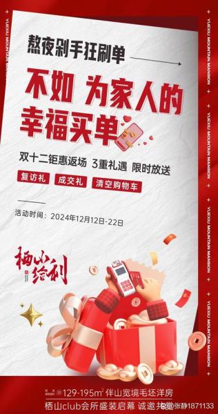 百万专属元宝超值回馈,全民成长季一起重聚天下