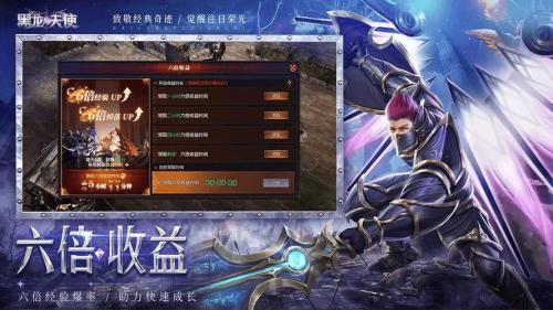 轻松领副宠,魔域口袋版黑龙养成攻略
