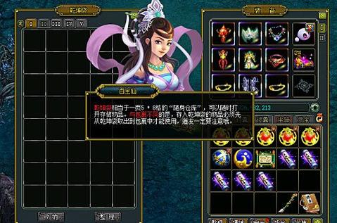 《问道》1.79资料片来袭,器御乾坤”版本福利大揭秘