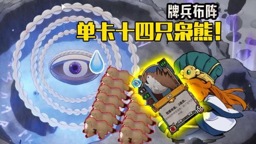 Flyway Games新作《Commander Quest(牌兵布阵)》正式上线Steam