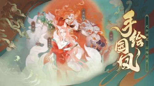 《此间山海》二测重磅来袭:4月18日见证东方幻想新纪元