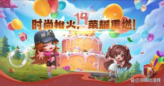 《反恐行动》19周年庆典锁定4月23日,全新PVE副本开启