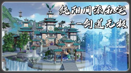 复刻江湖盛景,《剑侠情缘·零》匠心还原国风建筑