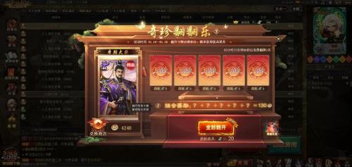有券速投,《魔域口袋版》全民欧皇倒计时