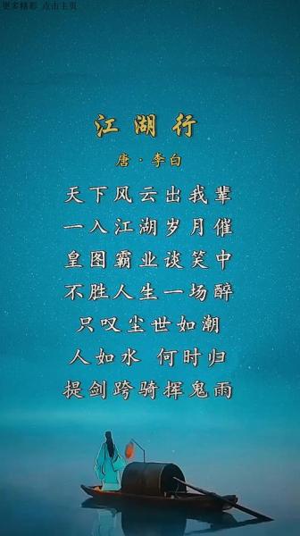 春风拂面踏青寻乐,《剑网1:归来》江湖美景尽收眼底