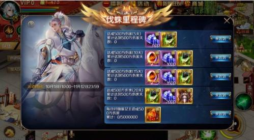 全民欧皇最后一期,《魔域口袋版》上车从速