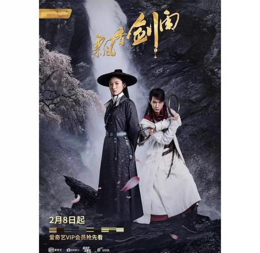 是敌非友,《剑侠情缘·零》三大主角再续经典故事