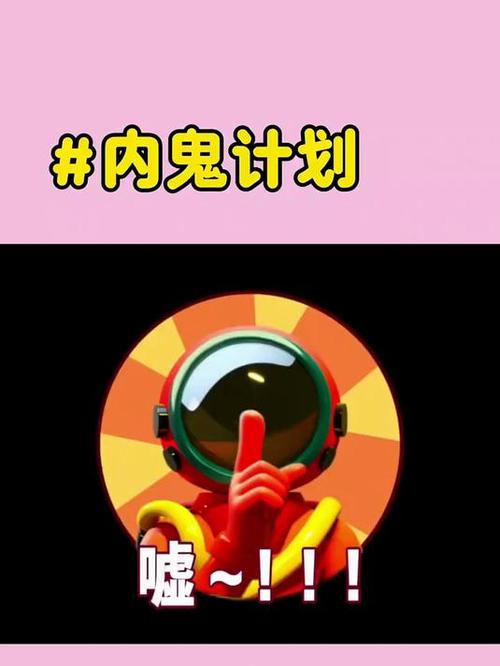 《太空杀》官宣联动《奶龙》:一起前往奶龙星球吧