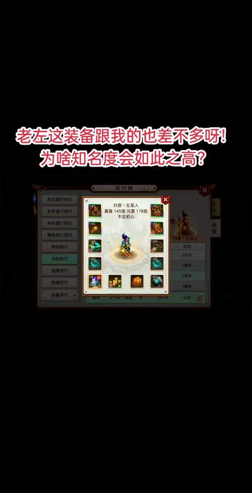 《问道》第十五届名人争霸赛报名已开启,扬名立万逐梦巅峰