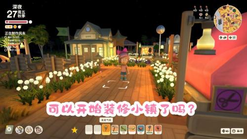 《Dinkum(金垦小镇)》Steam正式版上线,开启你的田园牧歌生活