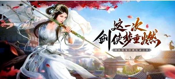 春耕正当时,《剑侠世界:起源》春日多重活动抢先曝光