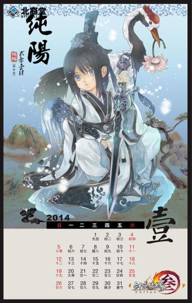 五一踏歌行,江湖赠豪礼《剑网2》四月版本今日上线