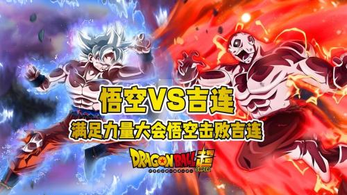 《龙珠战力之巅》4月27日武道测试开启,邀你汇聚强者之力集结