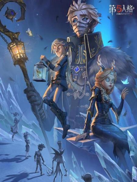 迷途碎影,《第五人格》第三十八赛季·精华1即将上线