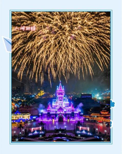 KK对战平台五一奇幻之旅,六大主题活动邀您共度欢乐假期
