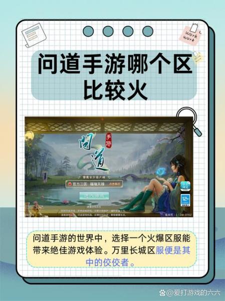 《问道》2025PK狂欢季已开启,海量道具福利爆棚