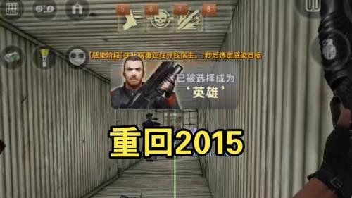 重返枪火年CS1.6怀旧服上线,KK对战平台邀老战友归