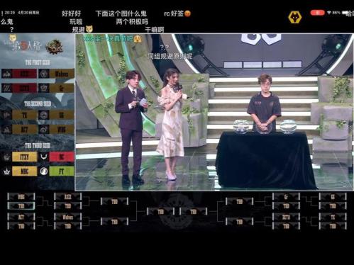 《第五人格》暨深渊的呼唤VIII全球总决赛淘汰赛即将开启