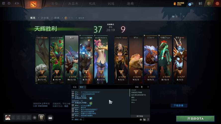 KK对战平台DotA专区,S1群英榜福利加码
