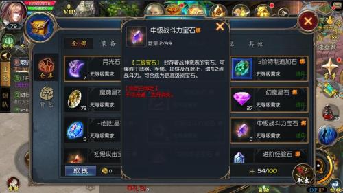 福运异宝即将开启,魔域口袋版大奖免费送