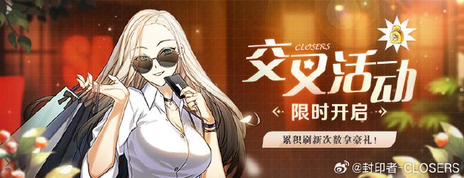 觅心萌犬持续热卖,《封印者》本周魔龙王的反击开放