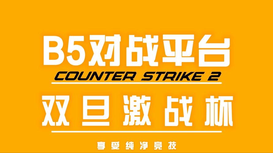 激情争锋酷爽一夏,2025TGG夏季杯线上激战本周开启
