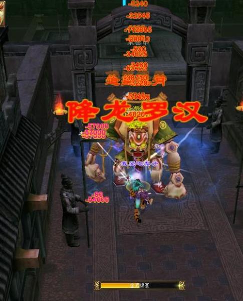 卡级69顶变勇猛神牛,《天龙八部·归来》玩法迷宫探宝干货攻略