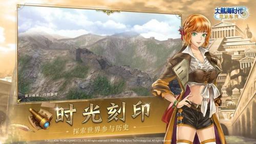减负与优化,《大航海时代 Online》国服开发进行时