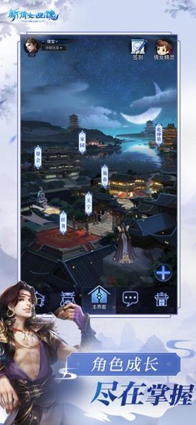 《天下》玩家来网易总部说了什么,互通版线下首度开启试玩