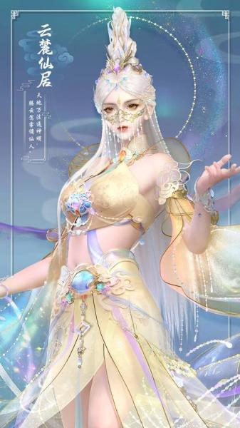 《天下3》GVG赛事特色服规划公布,PVP专场全新资讯不容错过