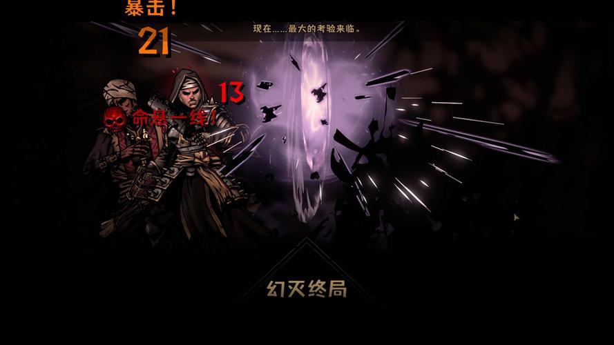 KK官方对战平台《黑暗时代》火热上线,地牢刷宝重温当年经典