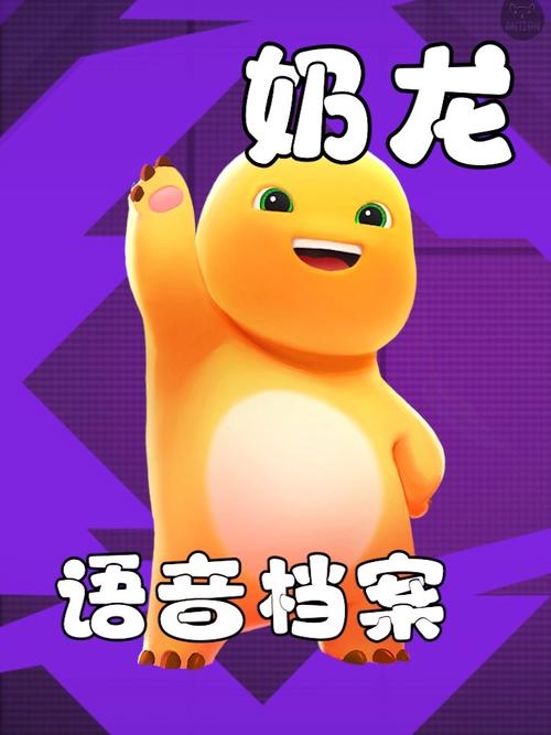《太空杀》累登赠怪兽背饰,奶龙皮肤萌化战场