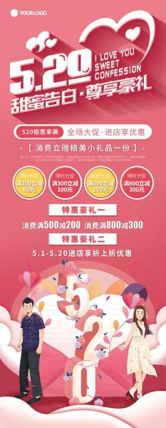 这是不是你,魔域口袋版520玩家告白影像上线