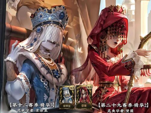 黄沙奇遇《第五人格》第三十八赛季·精华2即将上线