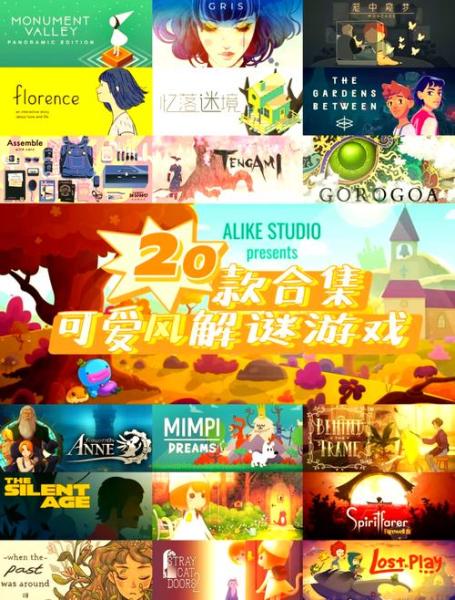 黑暗美学魔境,独立解谜游戏《秘密城堡》登陆Steam