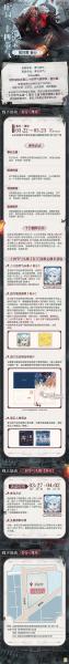 万物渐盈满《第五人格》二十四节气演绎录小满篇即将开启
